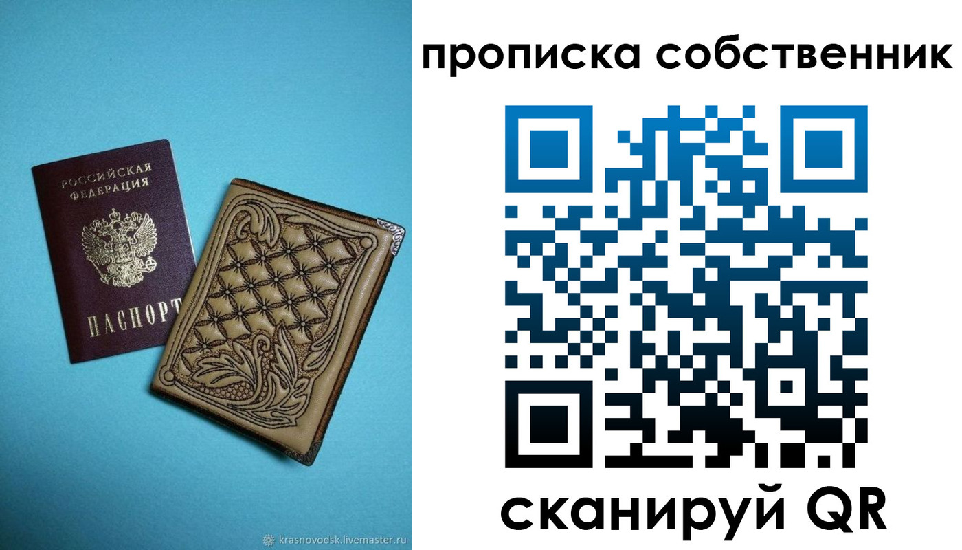 временная регистрация поиск в Чебаркуле